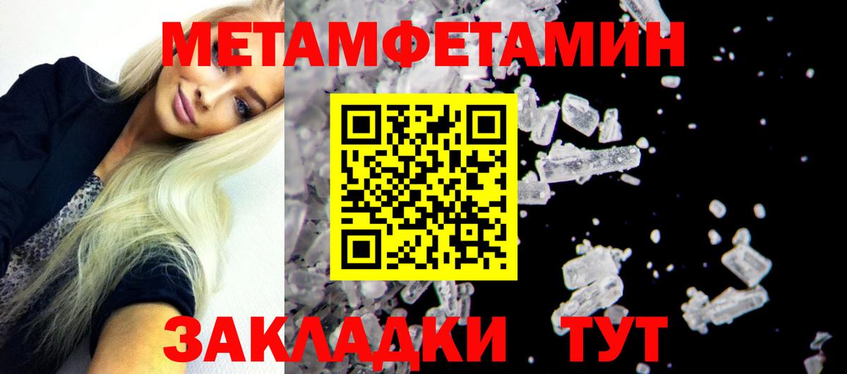 Энгельс  Amphetamine 97%  АМФЕТАМИН  Вход с VPN 