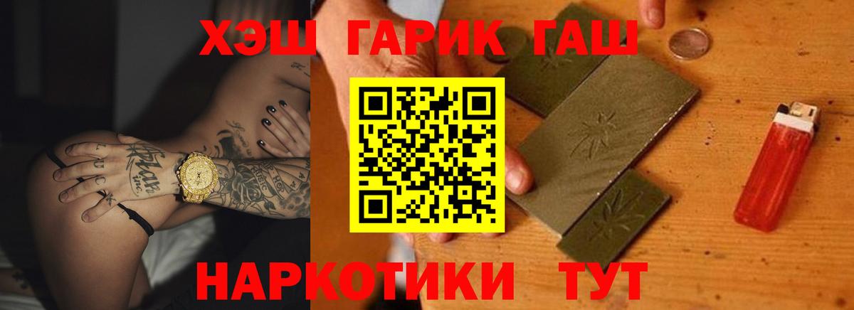 Гашиш индика сатива Энгельс