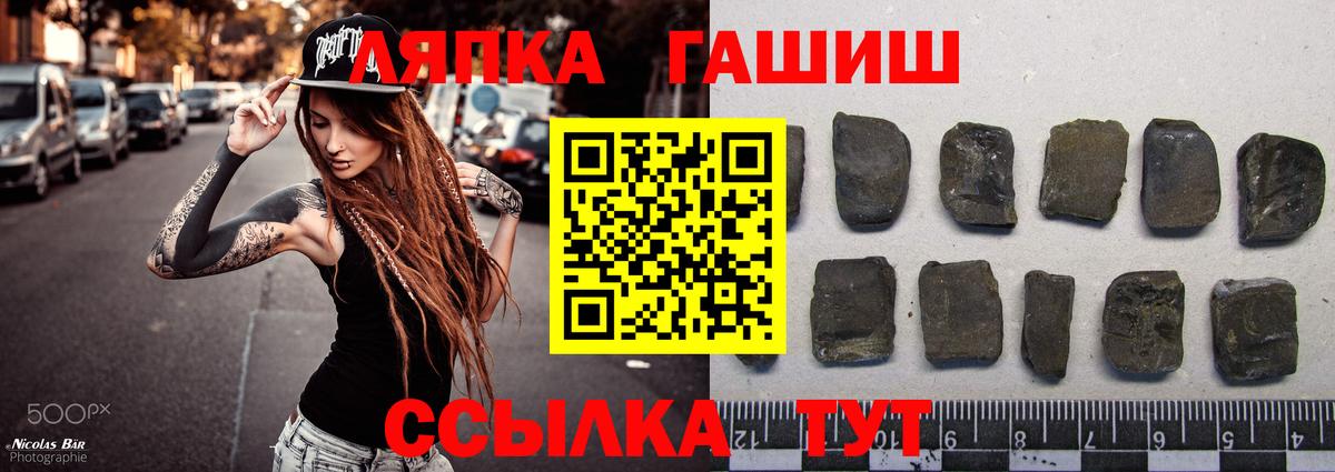 ГАШИШ  ГАШ гашик  Энгельс  Вход с VPN  Гашиш индика сатива 