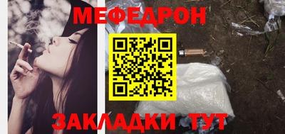 первитин Кинель
