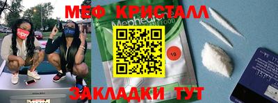 первитин Кинель