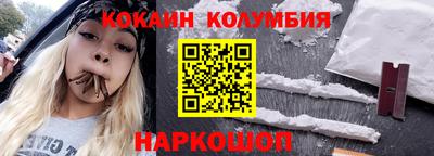 СК Кингисепп
