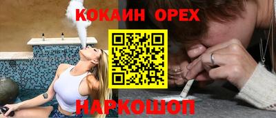 первитин Кинель
