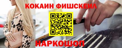 первитин Кинель