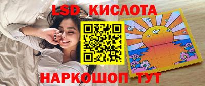 первитин Кинель