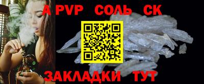 первитин Кимры