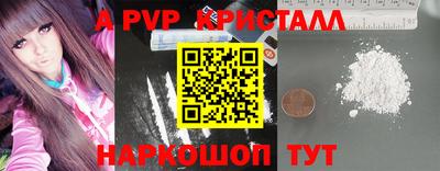 первитин Кинель