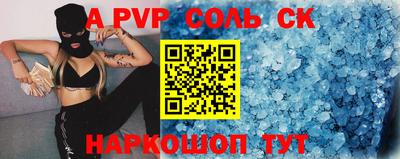 СК Кингисепп