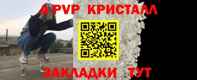 первитин Кинель