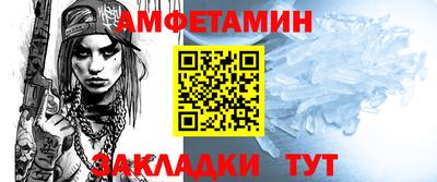 первитин Кинель