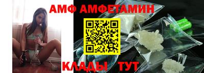 первитин Кимры
