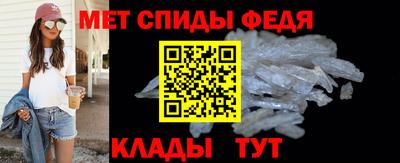 первитин Кинель
