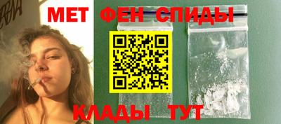 первитин Кимры
