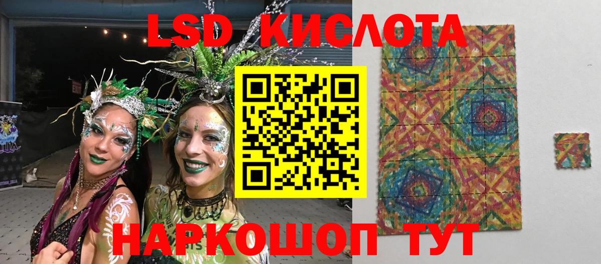 Энгельс  Наркотические марки 1,8мг  Вход с VPN  Наркотические марки 1,8мг 