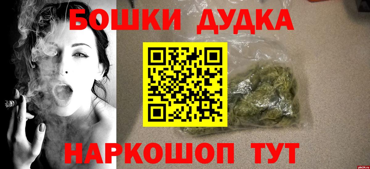 Каннабис конопля Энгельс